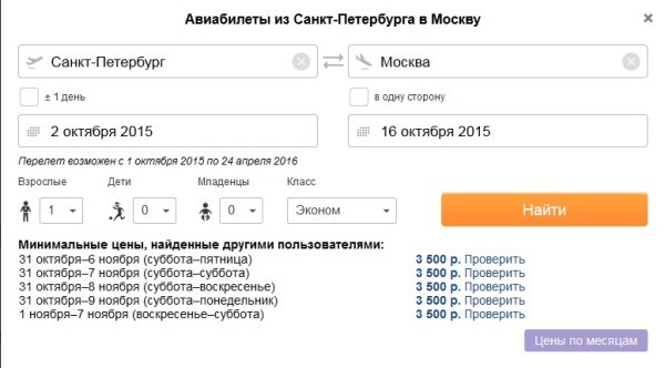 Специализированные