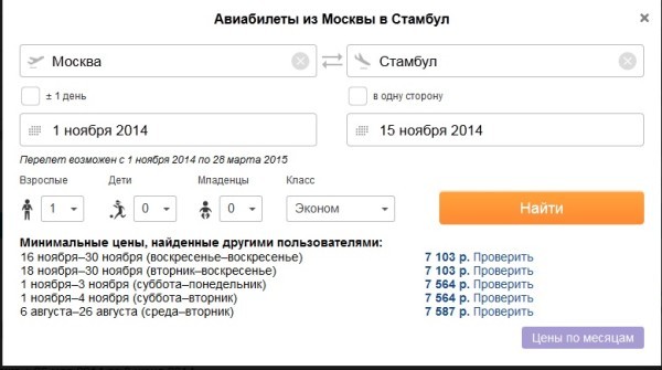 Почему