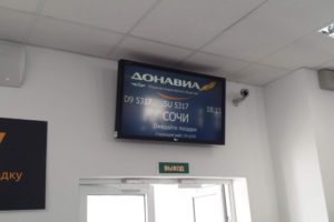 Задержка рейса в Пулково сегодня :  рейс Аэрофлота в Сочи перенесли на 7 часов; как это было