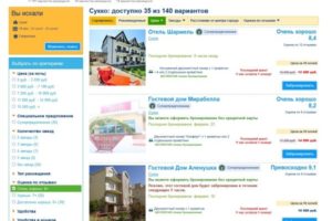 Анапа Сукко отдых 2015: описание, цены, советы…