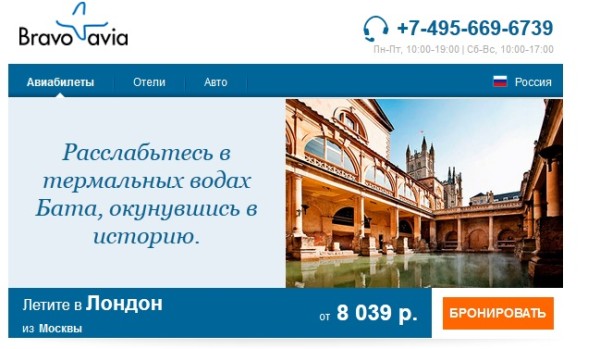 Агентства