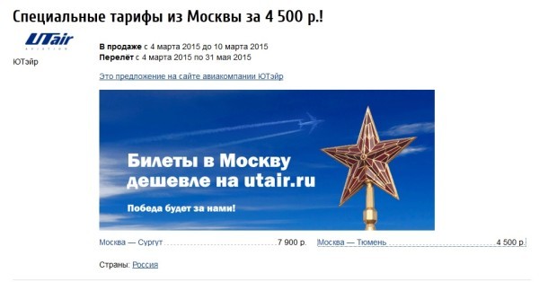 Быстрое