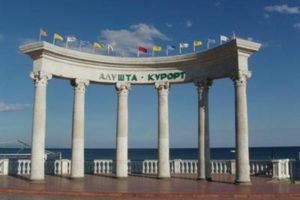 Крым Алушта отдых цены частный сектор : достопримечательности и особенности