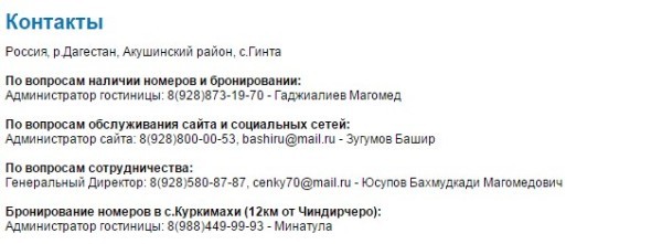 чиндирчеро горнолыжный курорт официальный сайт