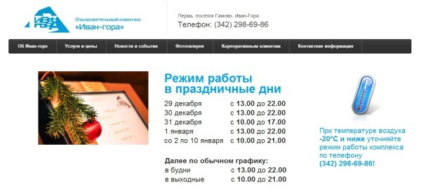 Мфц воткинск режим работы