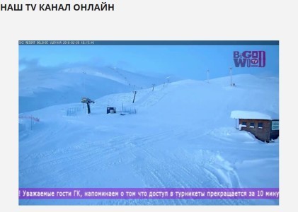 кировск горнолыжный курорт официальный сайт