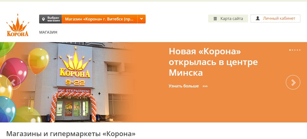 Комаровский рынок Минска — свежие продукты и белорусские деликатесы