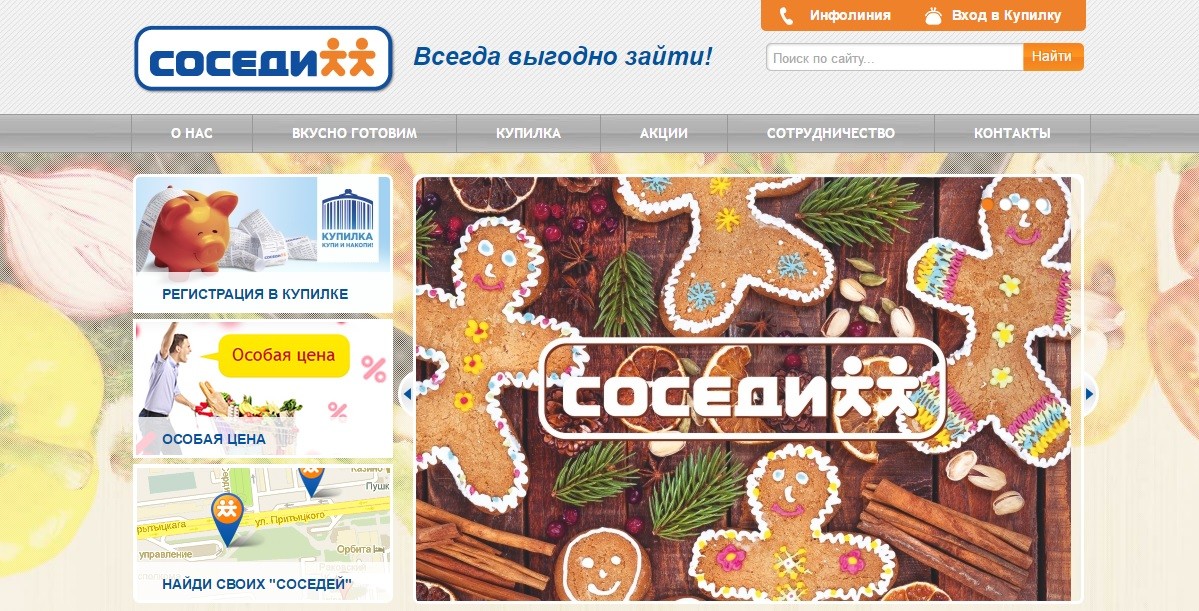 Продукты в Минске, цены на молочную продукцию