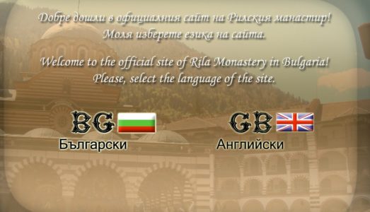 Болгария достопримечательности фото и названия