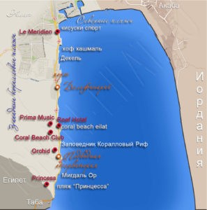Израиль Красное море курорты