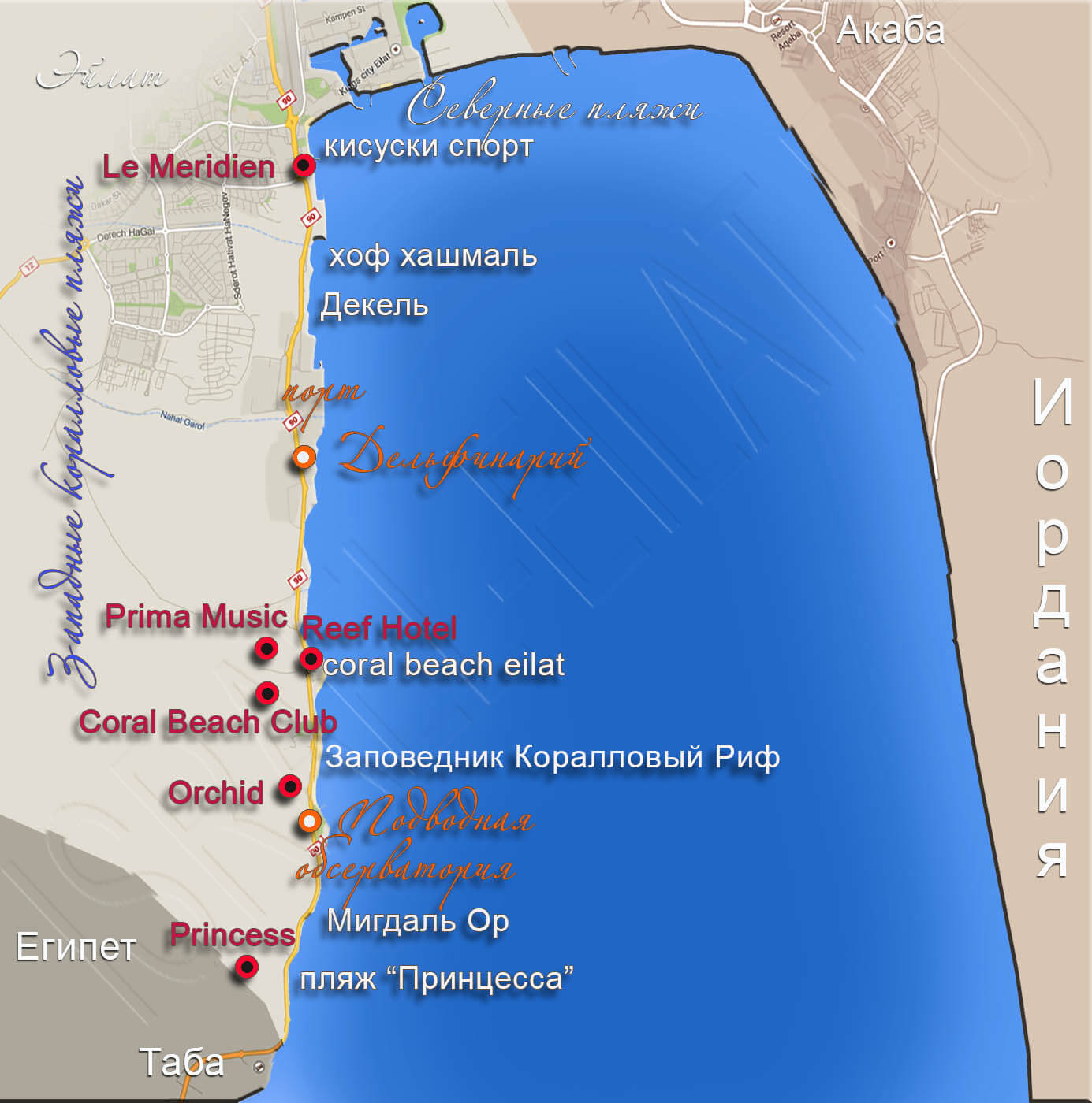 Курорты в египте на красном море карта