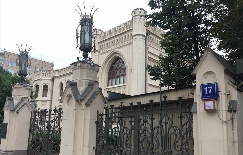 Как с пользой провести день в москве Как с пользой провести день в москве thumbnail